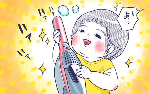 ムスメとそうじき【ムスメと／北海道編 @kita.acari 第3話】