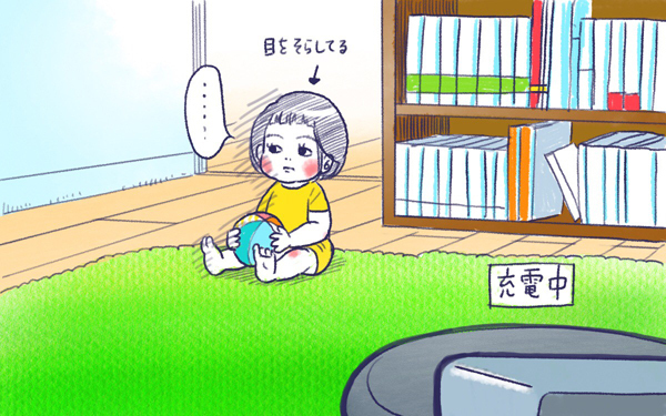 ムスメとそうじき【ムスメと／北海道編 @kita.acari 第3話】