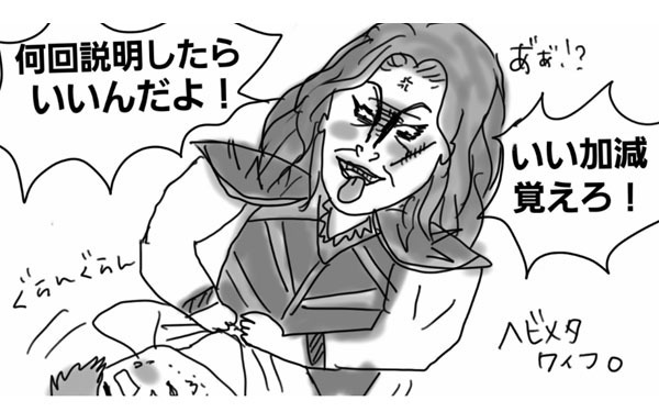 成長スピードの遅い夫にイライラ！ 　これもママ脳とパパ脳の違い？【コソダテフルな毎日 第32話】