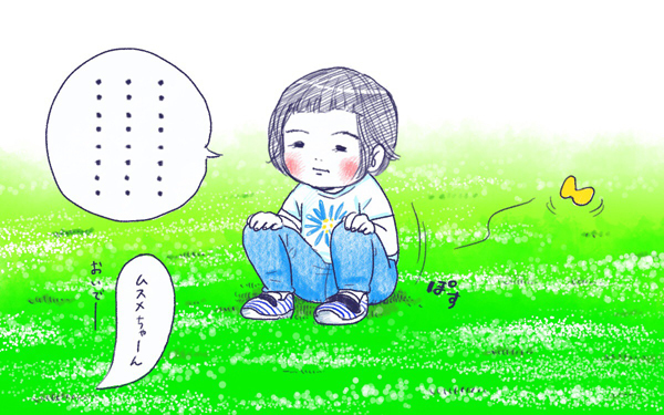 ムスメとさんぽ【ムスメと／北海道編 @kita.acari 第4話】