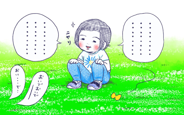 ムスメとさんぽ【ムスメと／北海道編 @kita.acari 第4話】