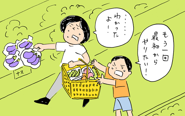 体調を崩した息子の休日は予想外のパワフルさ！【下請けパパ日記～家庭に仕事に大興奮～ Vol.26】