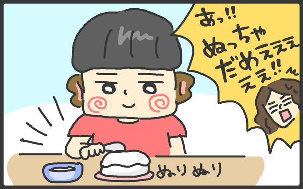 びっくり仰天！　●●●があんなところへ…予想外の子どもおもしろ珍行動！【メンズかーちゃん～うちのやんちゃで愛おしいおさるさんの物語～ 第17回】