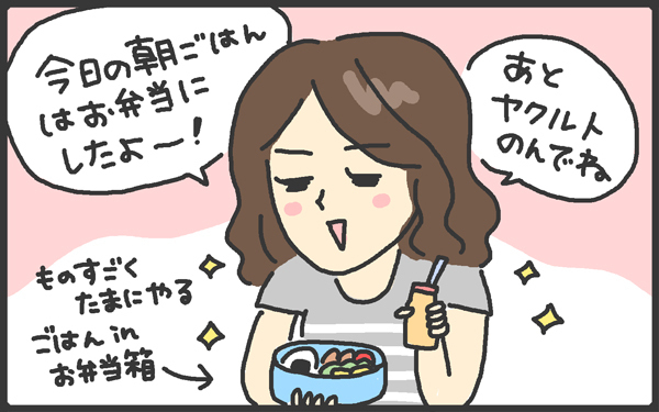 びっくり仰天！　●●●があんなところへ…予想外の子どもおもしろ珍行動！【メンズかーちゃん～うちのやんちゃで愛おしいおさるさんの物語～ 第17回】