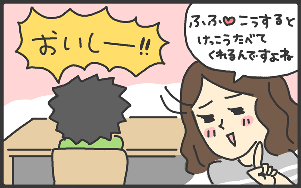 びっくり仰天！　●●●があんなところへ…予想外の子どもおもしろ珍行動！【メンズかーちゃん～うちのやんちゃで愛おしいおさるさんの物語～ 第17回】