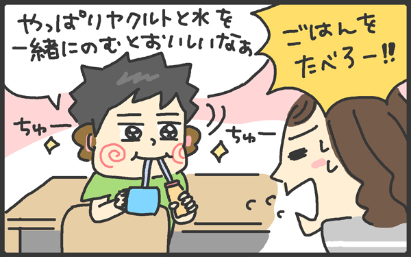 びっくり仰天！　●●●があんなところへ…予想外の子どもおもしろ珍行動！【メンズかーちゃん～うちのやんちゃで愛おしいおさるさんの物語～ 第17回】