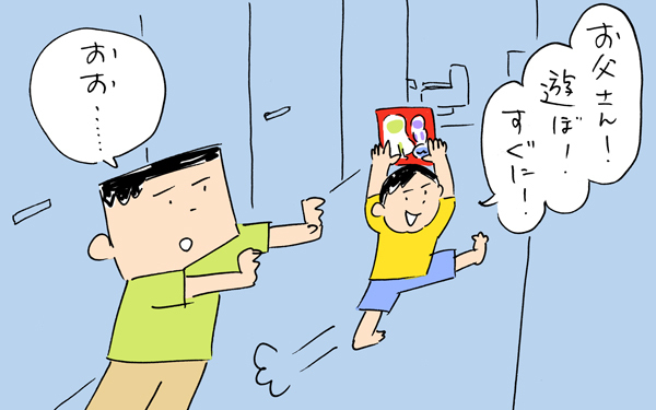 夜、まだまだ遊びたい息子の交渉術とは？【下請けパパ日記～家庭に仕事に大興奮～ Vol.27】