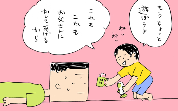 夜、まだまだ遊びたい息子の交渉術とは？【下請けパパ日記～家庭に仕事に大興奮～ Vol.27】