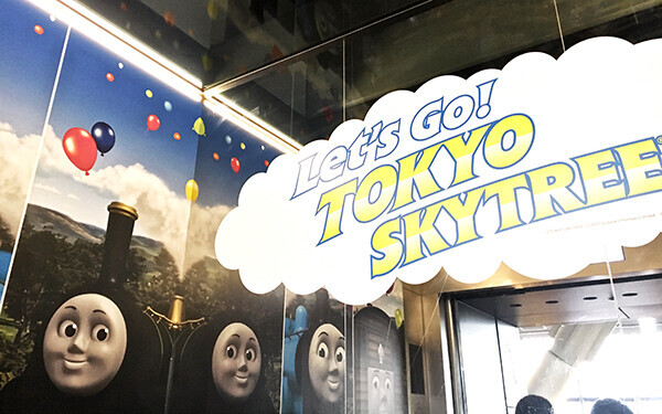 東京スカイツリーでトーマスに会える！