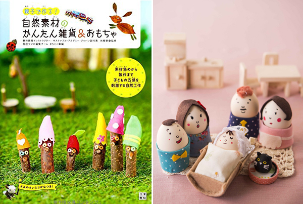 野外教育インストラクターが伝授！　どんどん作りたくなる簡単かわいい工作「たまごファミリー」で自由研究を