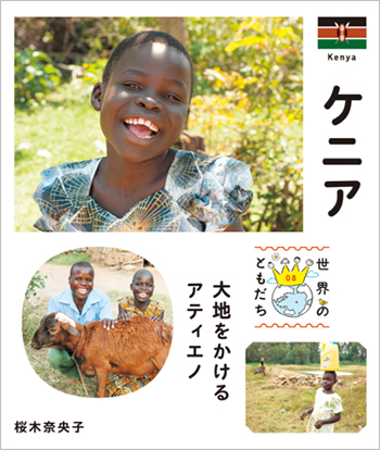 ブックハウスカフェがおすすめする、食の世界を広げる本