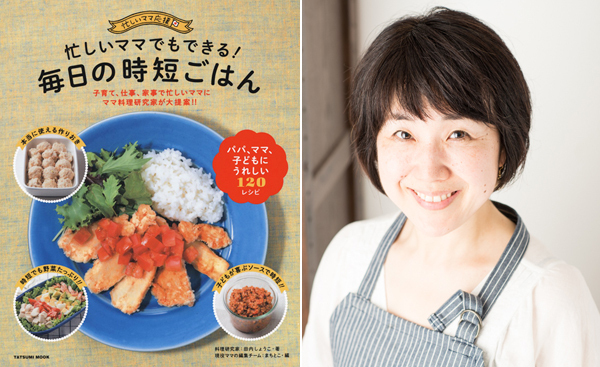 学童弁当の強い味方！ スープジャーを使って夏も冬も簡単に！