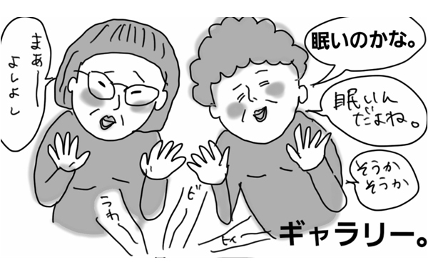 子どものお昼寝タイムを死守せよ！　ママの自由時間を奪う4つの敵【コソダテフルな毎日 第33話】