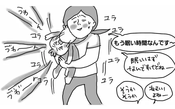 子どものお昼寝タイムを死守せよ！　ママの自由時間を奪う4つの敵【コソダテフルな毎日 第33話】