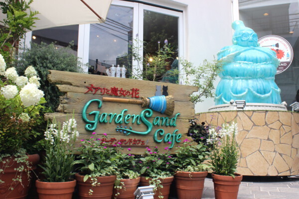 『メアリと魔女の花』公開記念 「ガーデンサンドカフェ」