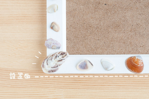 夏の思い出を残そう！　2ステップでできる貝がらフォトフレーム【おうちで季節イベント お手軽アートレシピ Vol.20】