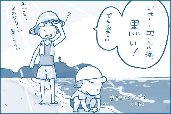 夏の思い出を残そう！　2ステップでできる貝がらフォトフレーム【おうちで季節イベント お手軽アートレシピ Vol.20】