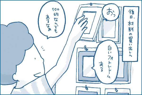 夏の思い出を残そう！　2ステップでできる貝がらフォトフレーム【おうちで季節イベント お手軽アートレシピ Vol.20】