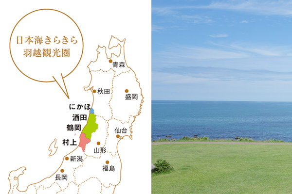 旅をしながらおいしい食育体験を！　ユネスコ食文化創造都市・鶴岡をめぐる親子旅へ