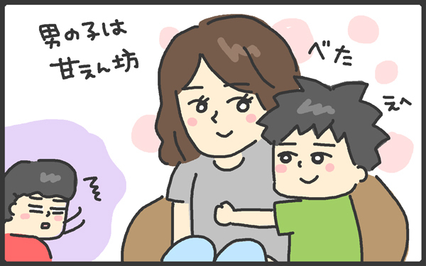 男の子は甘えん坊！　思わず胸キュンするとっておきエピソード【メンズかーちゃん～うちのやんちゃで愛おしいおさるさんの物語～ 第18回】