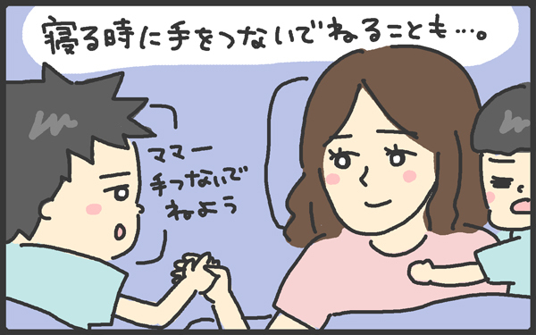 男の子は甘えん坊！　思わず胸キュンするとっておきエピソード【メンズかーちゃん～うちのやんちゃで愛おしいおさるさんの物語～ 第18回】