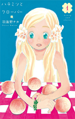 大人も胸キュン！　トキメキがよみがえる、もう一度読みたい少女マンガ