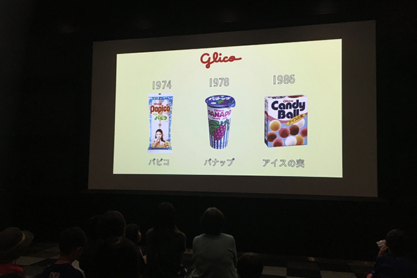 パピコはこうして作られる！　手作りアイス体験も楽しい、グリコの工場見学「グリコピア CHIBA」へ親子で行ってみた