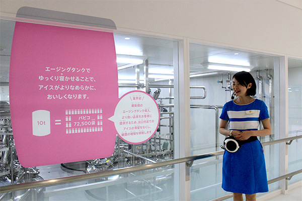 パピコはこうして作られる！　手作りアイス体験も楽しい、グリコの工場見学「グリコピア CHIBA」へ親子で行ってみた