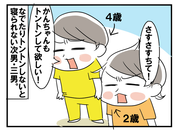 授乳からの両手でさすさすトントン【めまぐるしいけど愛おしい、空回り母ちゃんの日々 第21話】