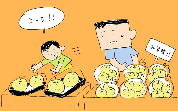 ことごとく予想を裏切る…3歳息子のわがままな一日【下請けパパ日記～家庭に仕事に大興奮～ Vol.28】