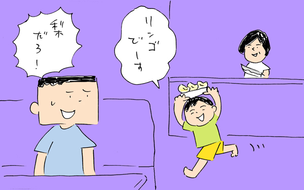 ことごとく予想を裏切る…3歳息子のわがままな一日【下請けパパ日記～家庭に仕事に大興奮～ Vol.28】