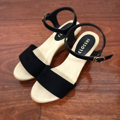 しまむらで“着やせ＆高見え”！　ママ友ウケも上々のスカートコーデ術【しまりんごの毎日しまむらコーデ～アメブロトップブロガー～ Vol.7】