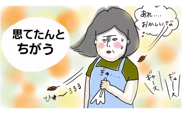 「んなわけあるかーい！」ついツッコみたくなる、ドラマの妊娠つわりシーン【コソダテフルな毎日 第34話】