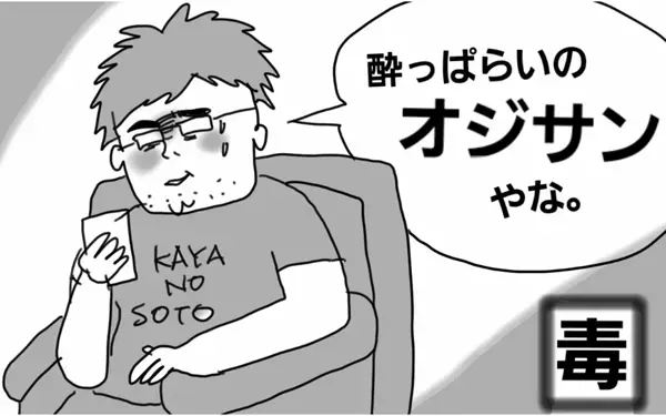 「んなわけあるかーい！」ついツッコみたくなる、ドラマの妊娠つわりシーン【コソダテフルな毎日 第34話】