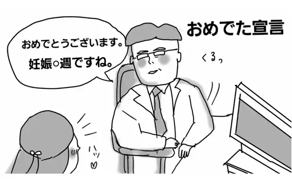 「んなわけあるかーい！」ついツッコみたくなる、ドラマの妊娠つわりシーン【コソダテフルな毎日 第34話】