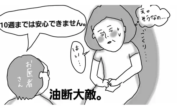 「んなわけあるかーい！」ついツッコみたくなる、ドラマの妊娠つわりシーン【コソダテフルな毎日 第34話】