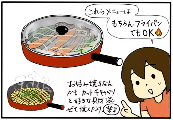 必殺！夏ごはん　4人の子どもの3度の飯はこうして楽する！【4人の子育て！　愉快なじゃがころ一家 Vol.3】