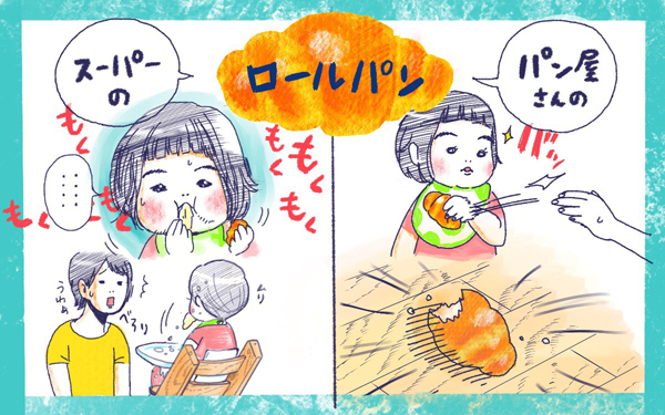 ムスメとパン【ムスメと／北海道編 @kita.acari 第6話】