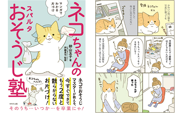 掃除は習慣化にして「すぐやる」「ついでにやる」のがコツ！