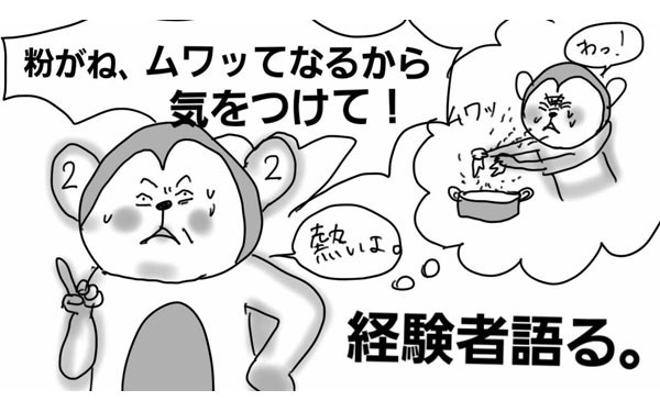 料理中の「お手伝いしたい！」は正直面倒…それでもやらせるべき理由はこれだった【コソダテフルな毎日 第36話】