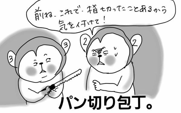 料理中の「お手伝いしたい！」は正直面倒…それでもやらせるべき理由はこれだった【コソダテフルな毎日 第36話】