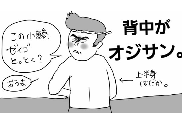 料理中の「お手伝いしたい！」は正直面倒…それでもやらせるべき理由はこれだった【コソダテフルな毎日 第36話】