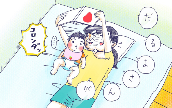 ムスメとえほん【ムスメと／北海道編 @kita.acari 第7話】