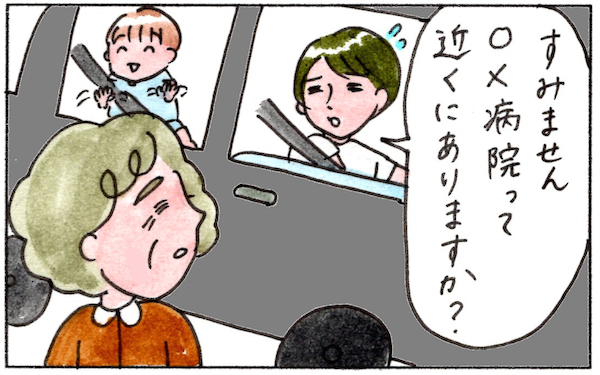 京都の住所は難解？　道に迷ったときに触れるじーんとくること【『まりげのケセラセラ日記 』】  Vol.2