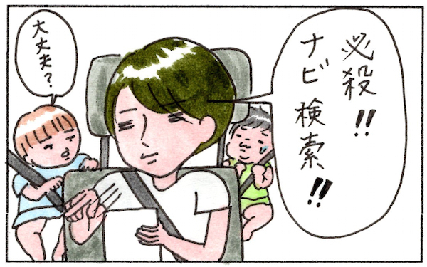 京都の住所は難解？　道に迷ったときに触れるじーんとくること【『まりげのケセラセラ日記 』】  Vol.2