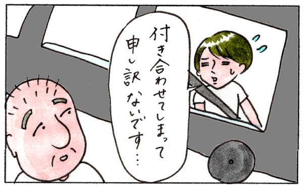 京都の住所は難解？　道に迷ったときに触れるじーんとくること【『まりげのケセラセラ日記 』】  Vol.2