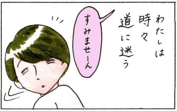 京都の住所は難解？　道に迷ったときに触れるじーんとくること【『まりげのケセラセラ日記 』】  Vol.2