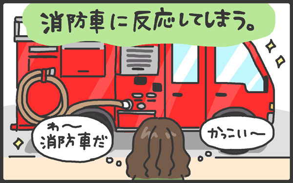 独身時代と違った幸せ？ 男の子ママの子育てあるある【メンズかーちゃん～うちのやんちゃで愛おしいおさるさんの物語～ 第19回】