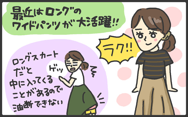 独身時代と違った幸せ？ 男の子ママの子育てあるある【メンズかーちゃん～うちのやんちゃで愛おしいおさるさんの物語～ 第19回】
