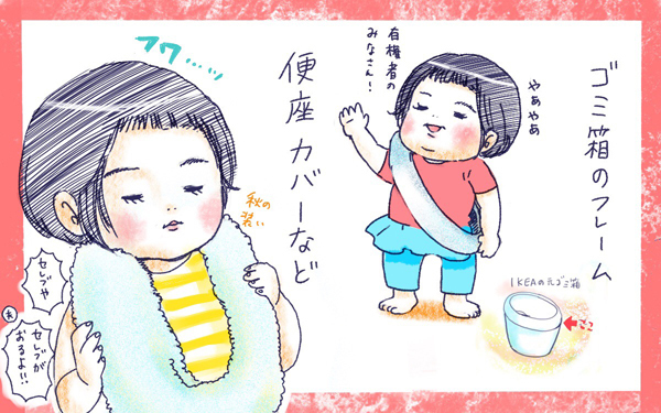 ムスメとぼうし【ムスメと／北海道編 @kita.acari 第8話】